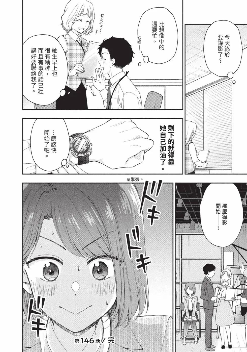 第 123 页
