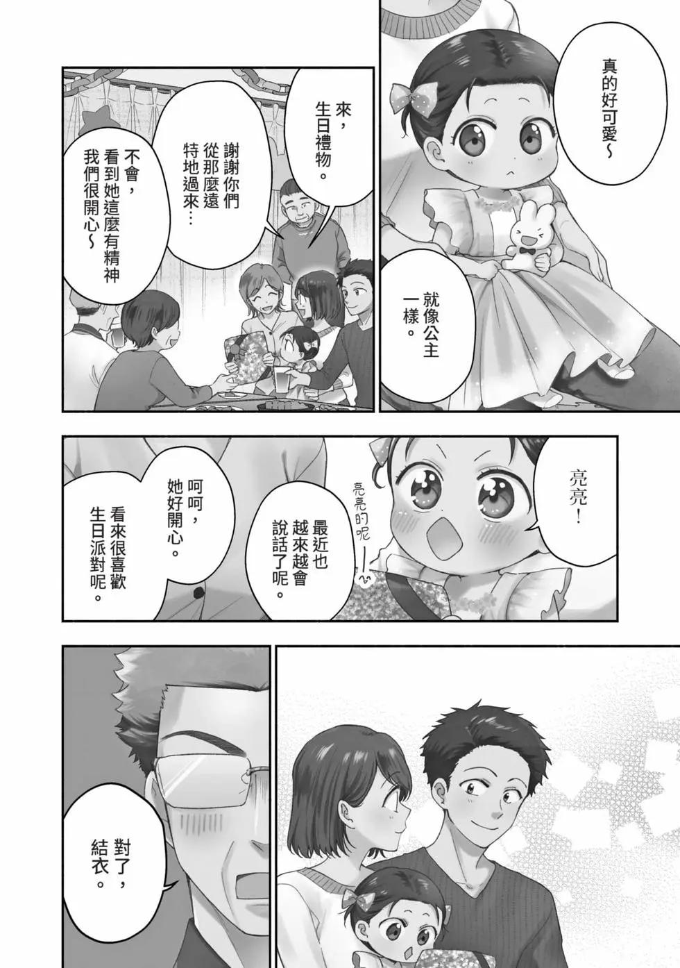 第 127 页
