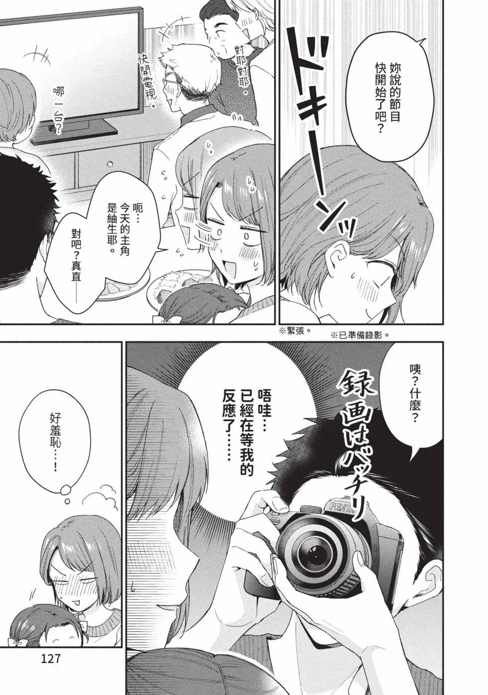 第 128 页