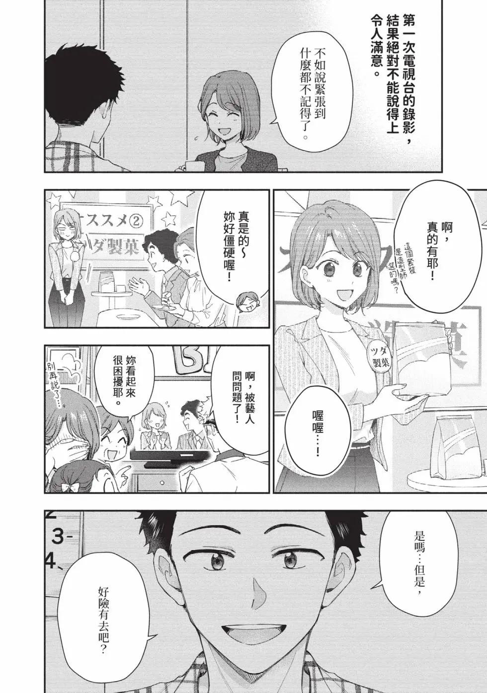 第 129 页
