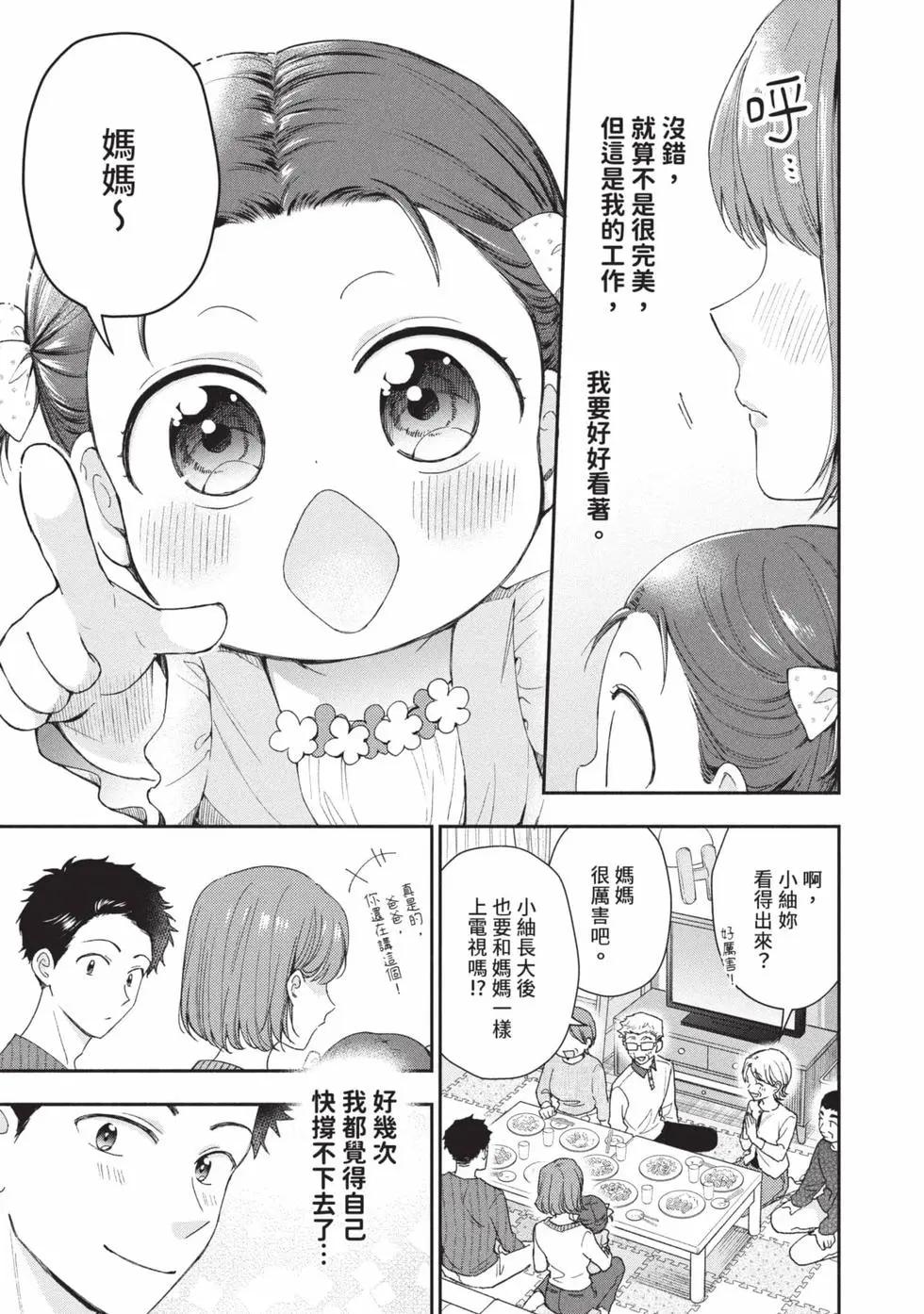 第 130 页