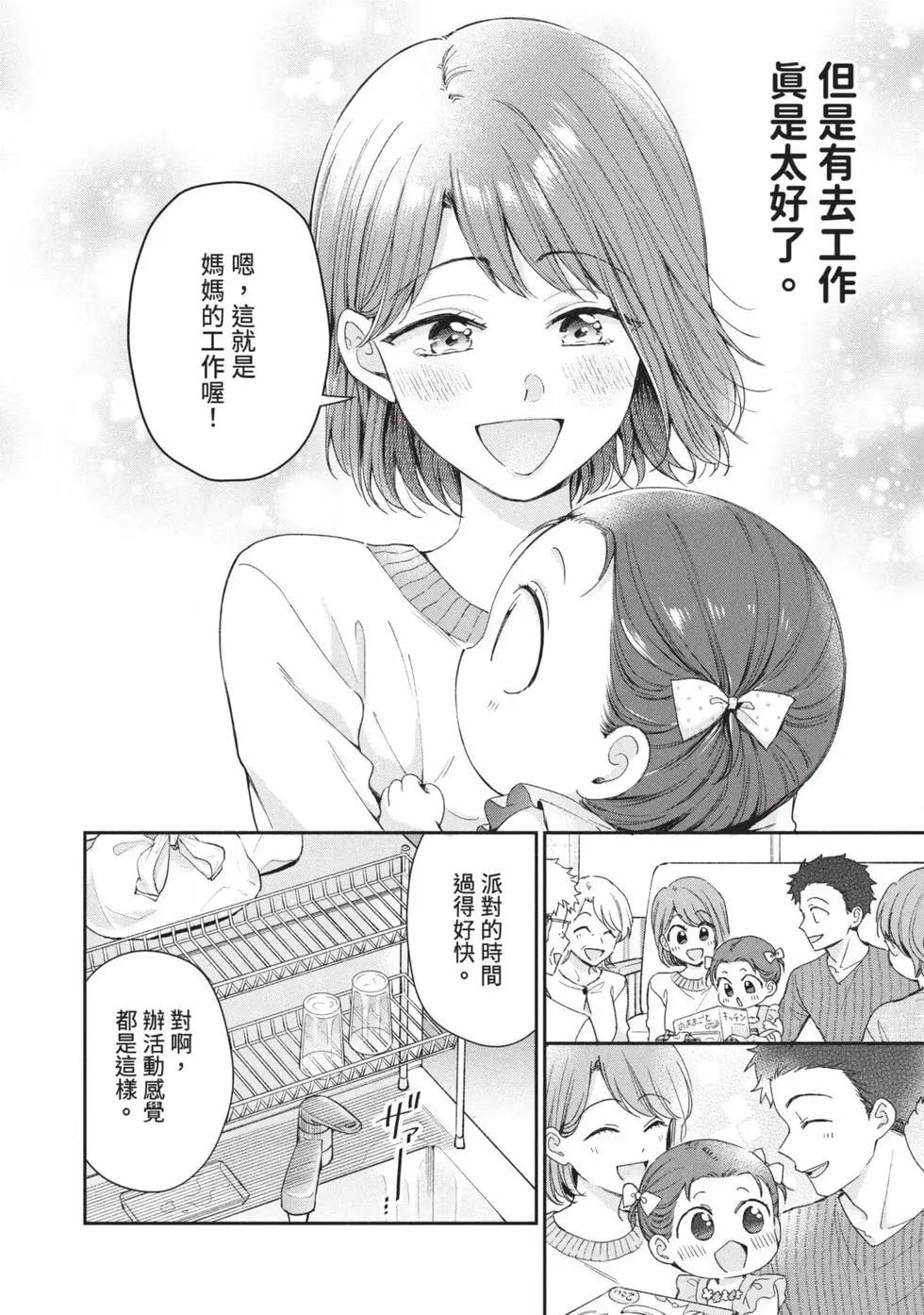 第 131 页