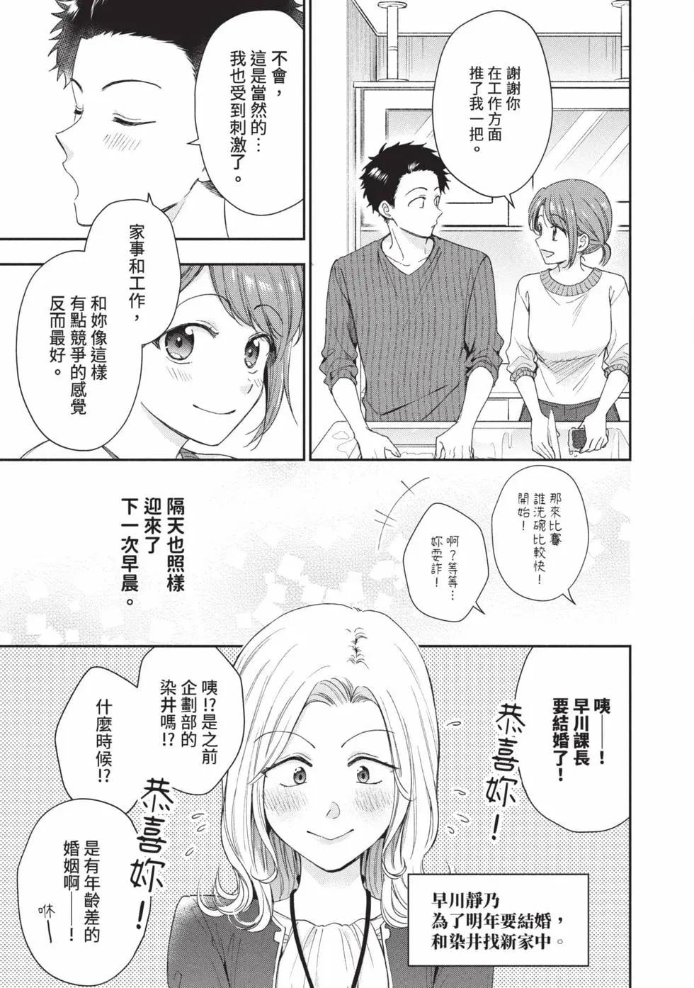 第 132 页