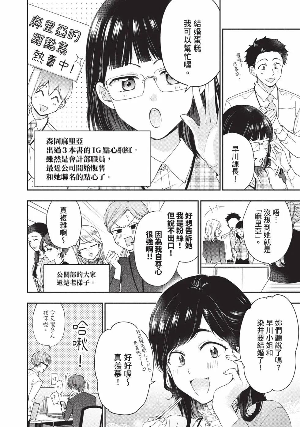 第 133 页