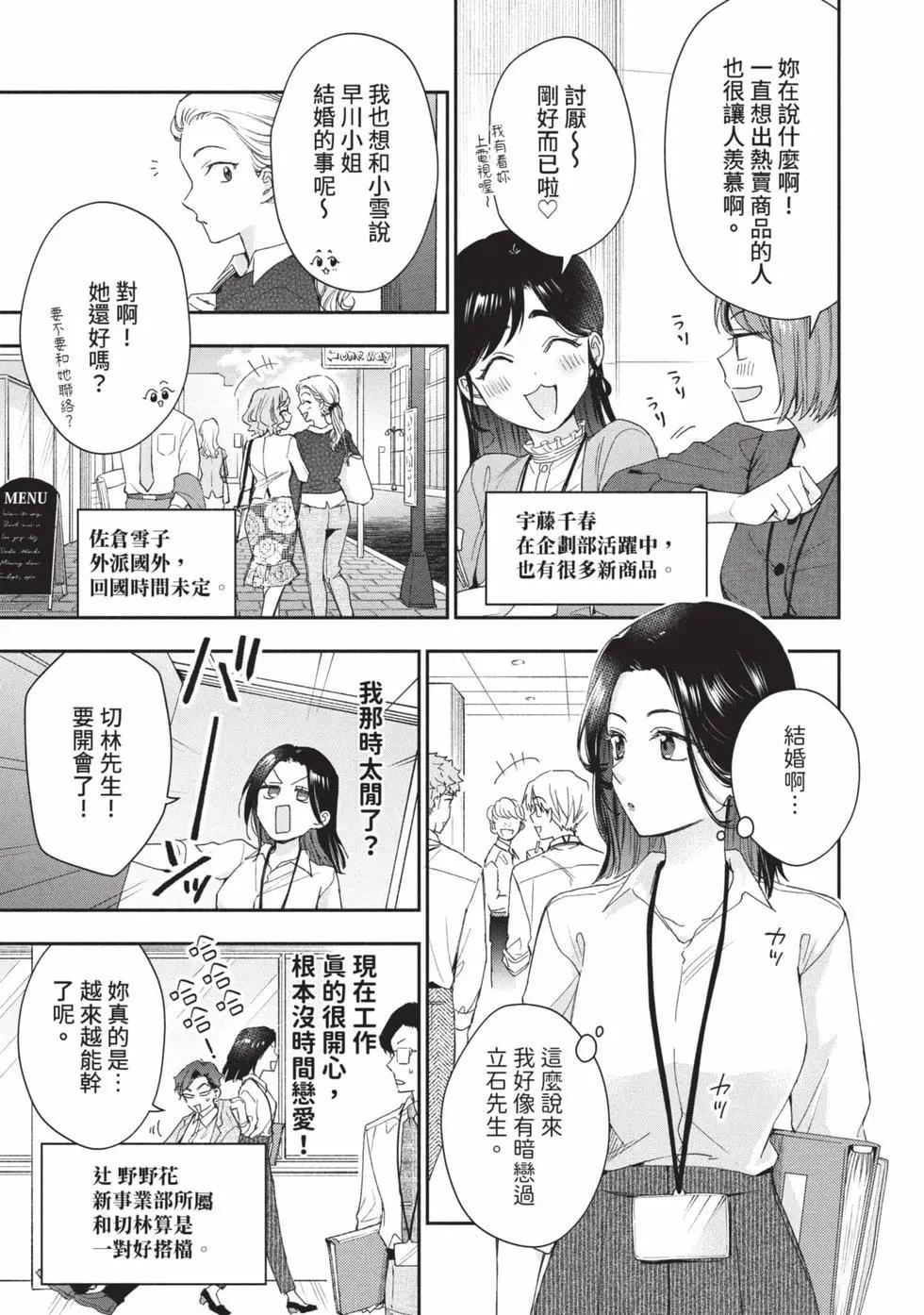 第 134 页