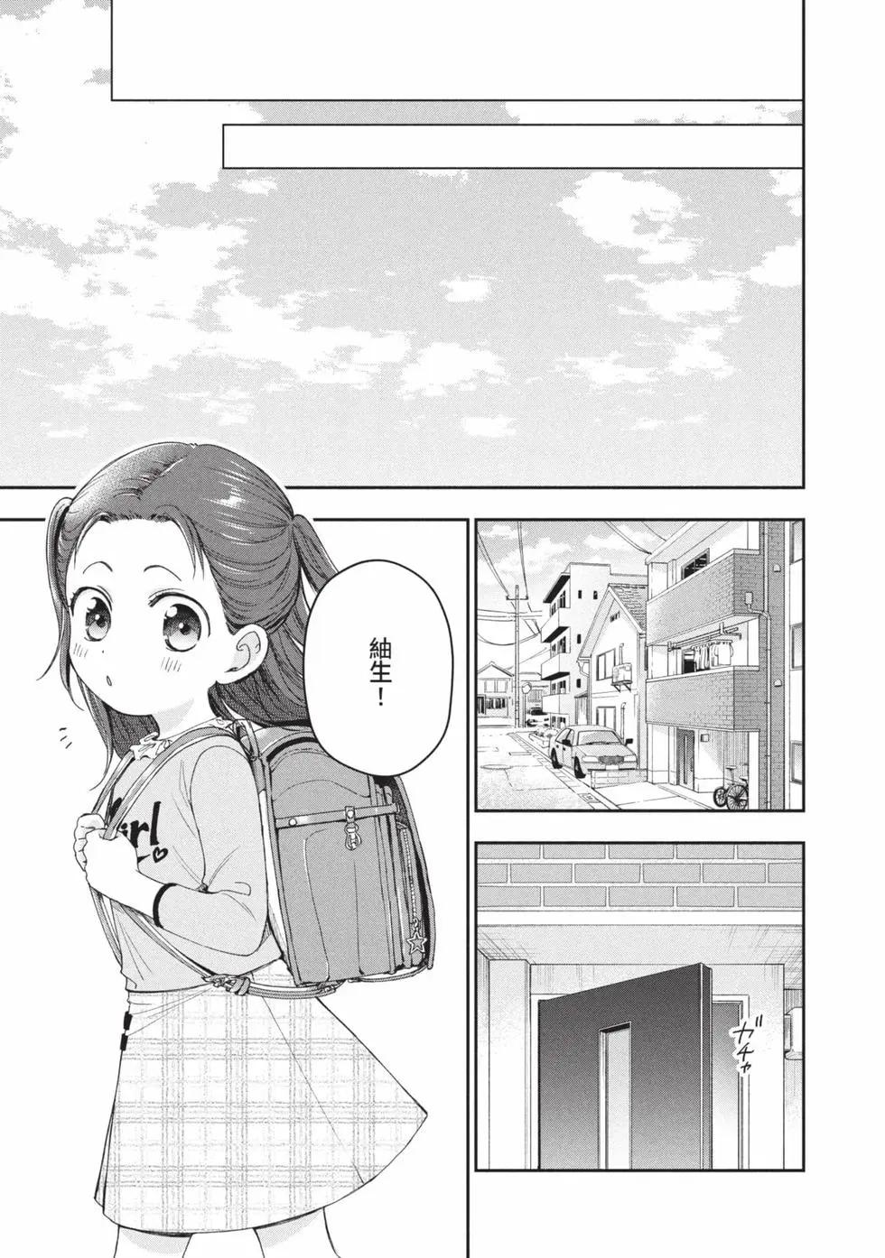 第 136 页