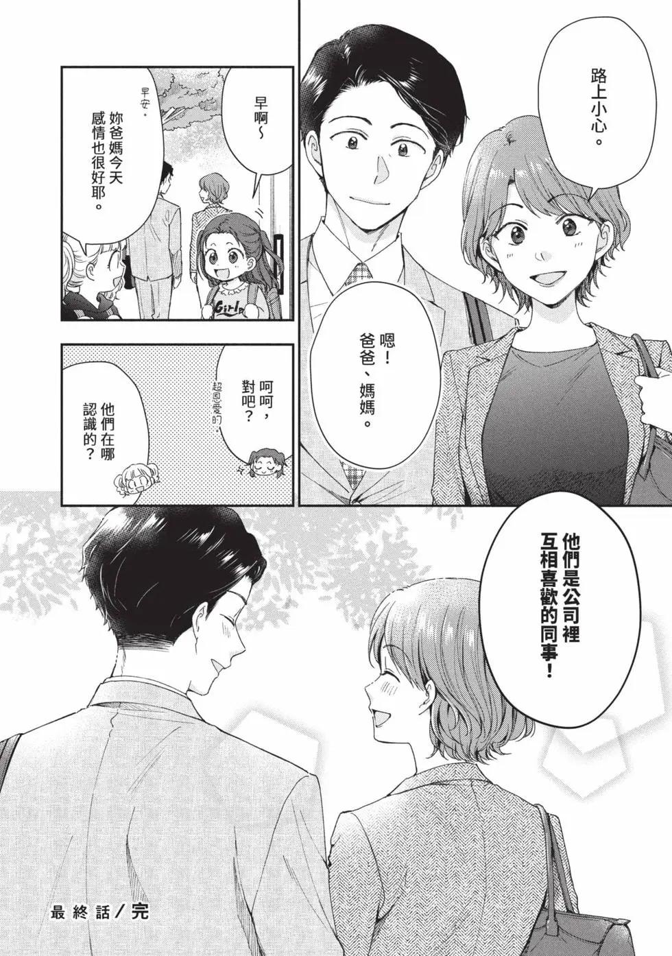 第 137 页
