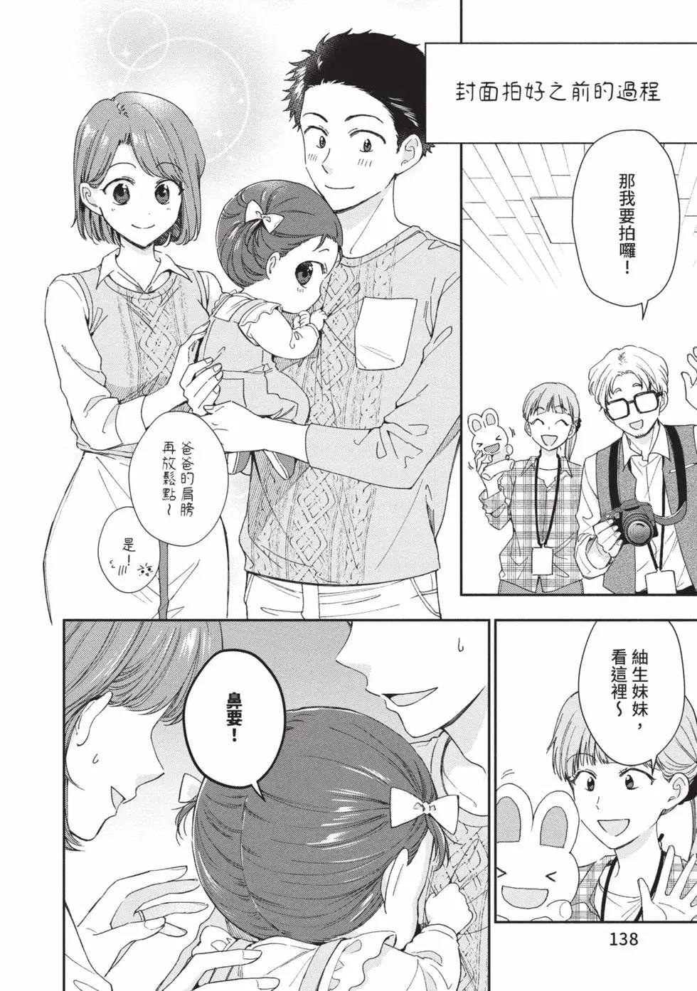 第 139 页