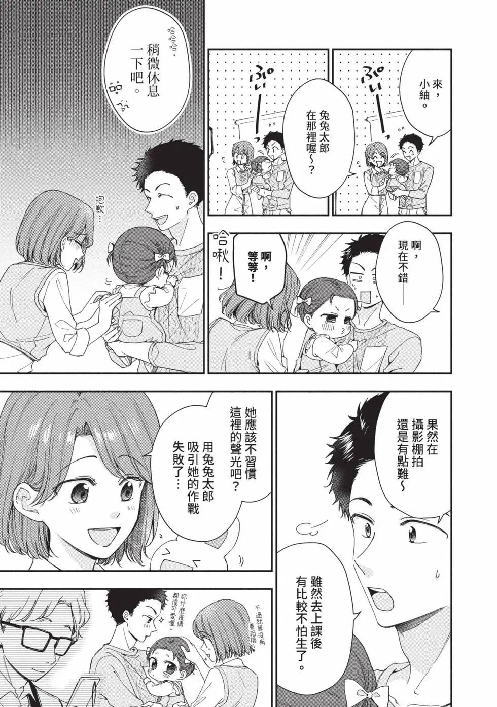 第 140 页