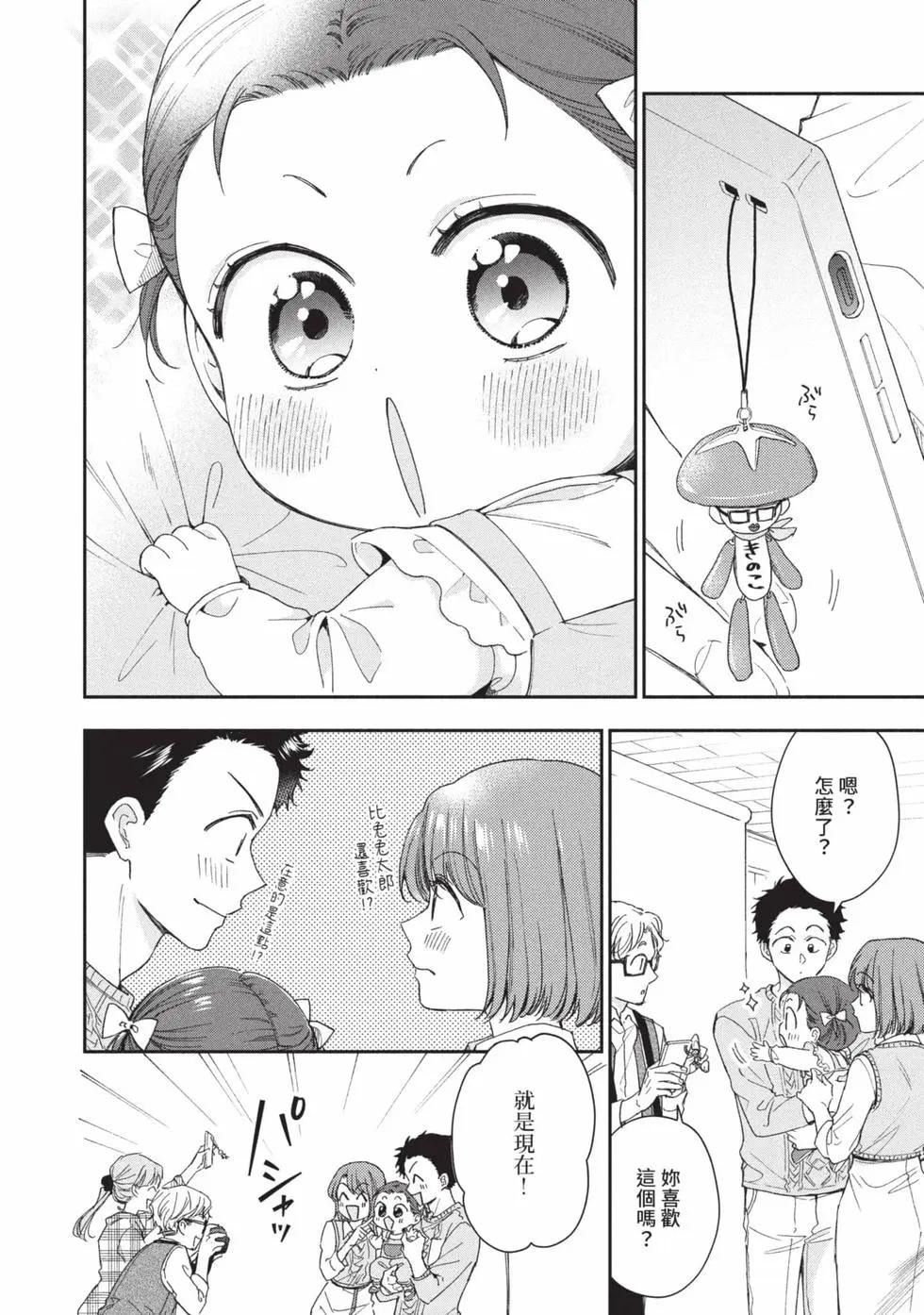 第 141 页