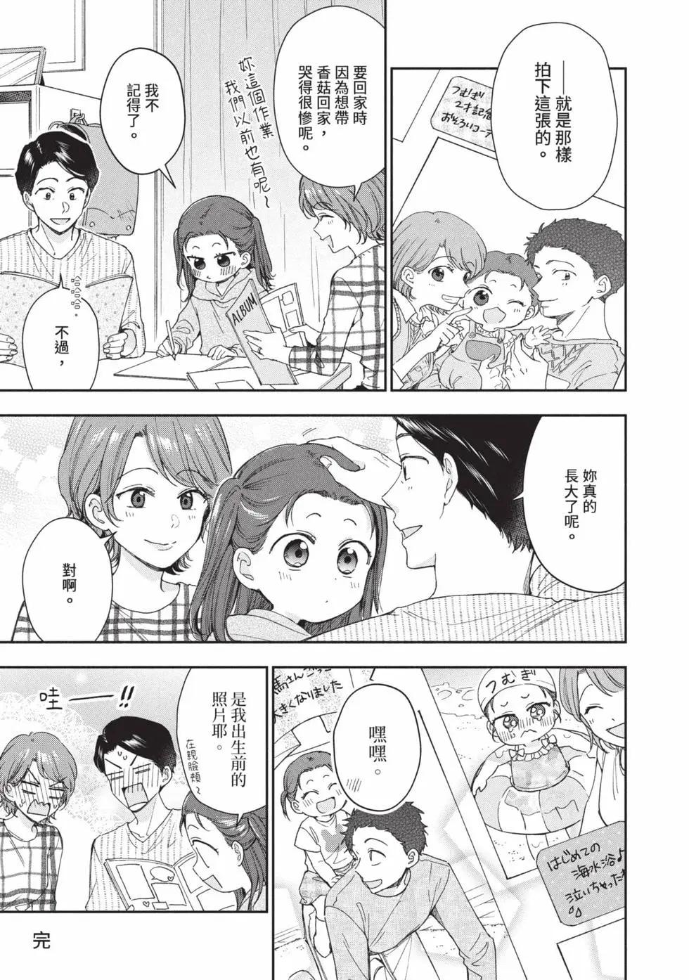 第 142 页