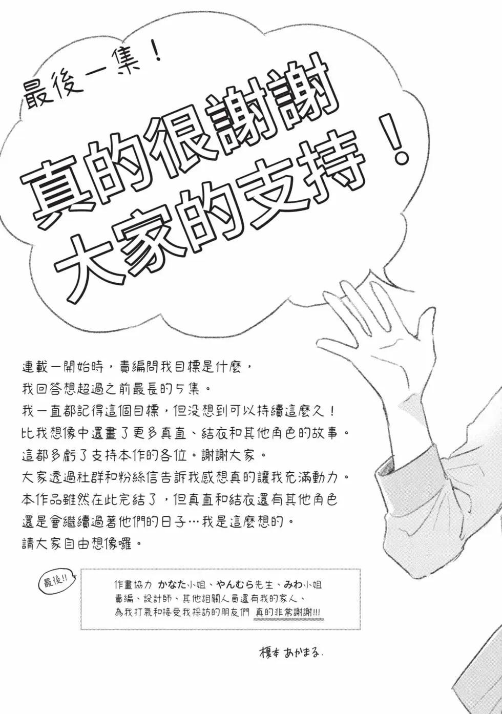 第 144 页