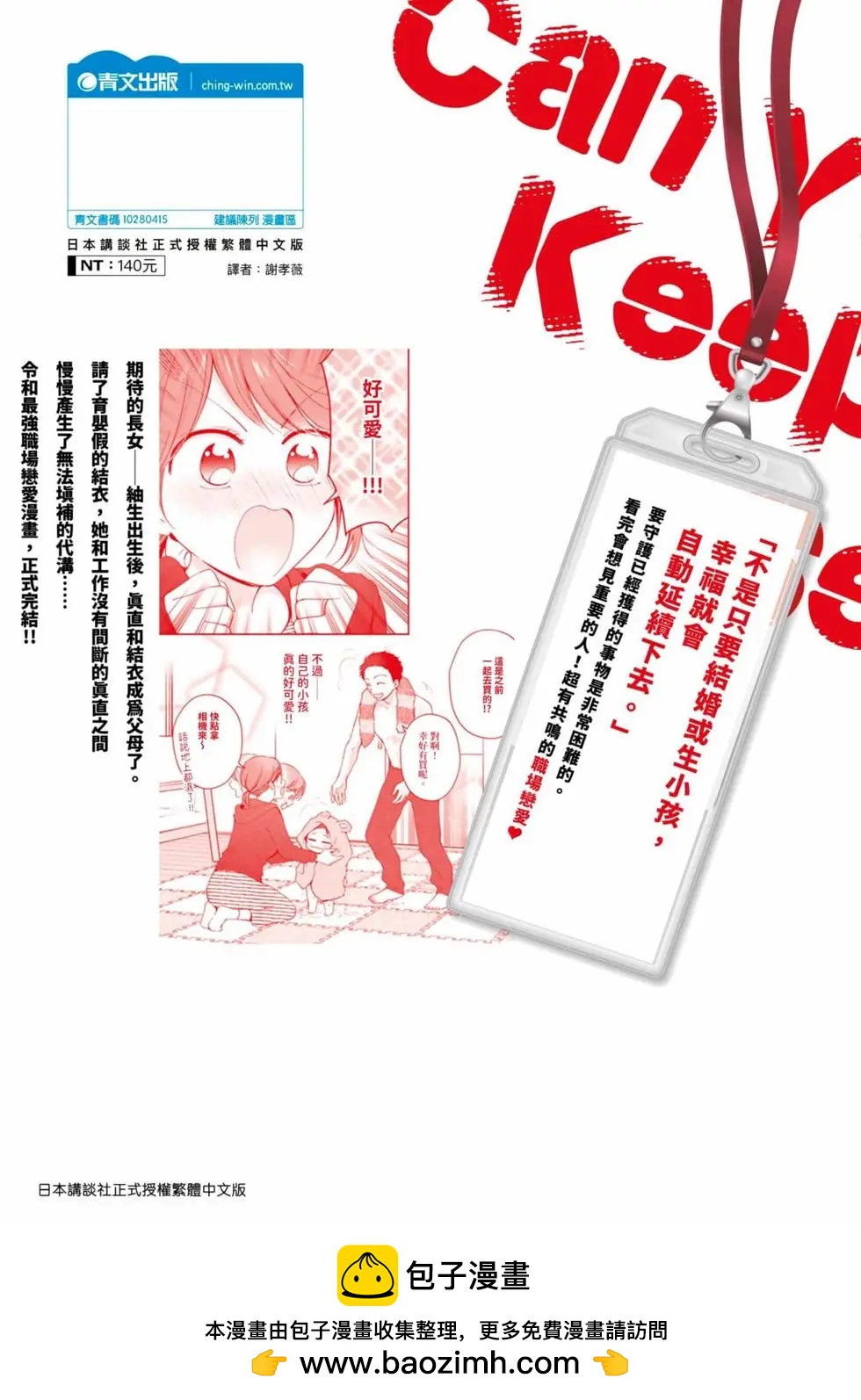 第 146 页
