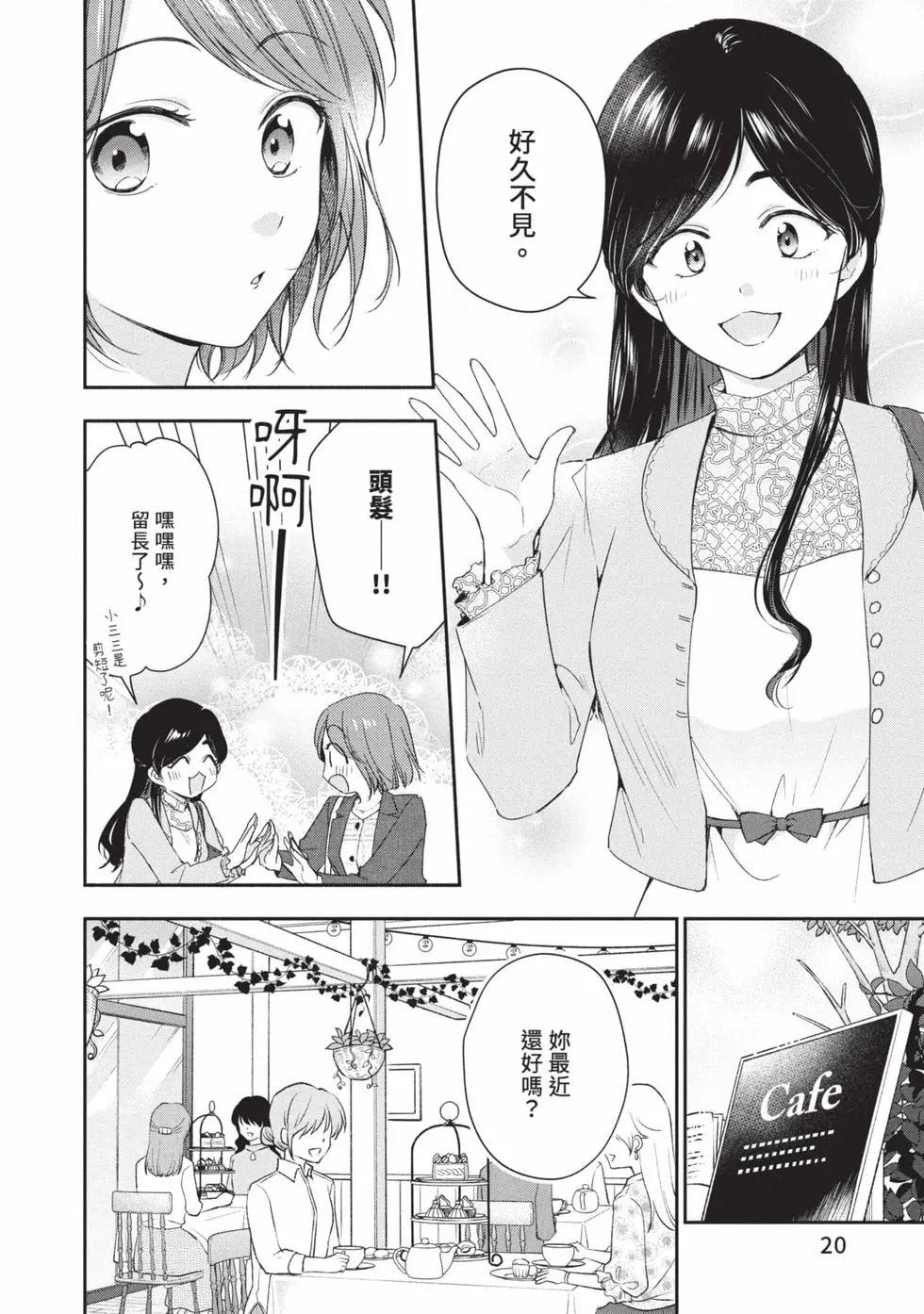 第 21 页