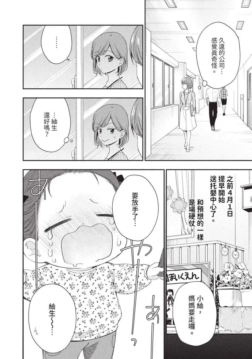 第 33 页