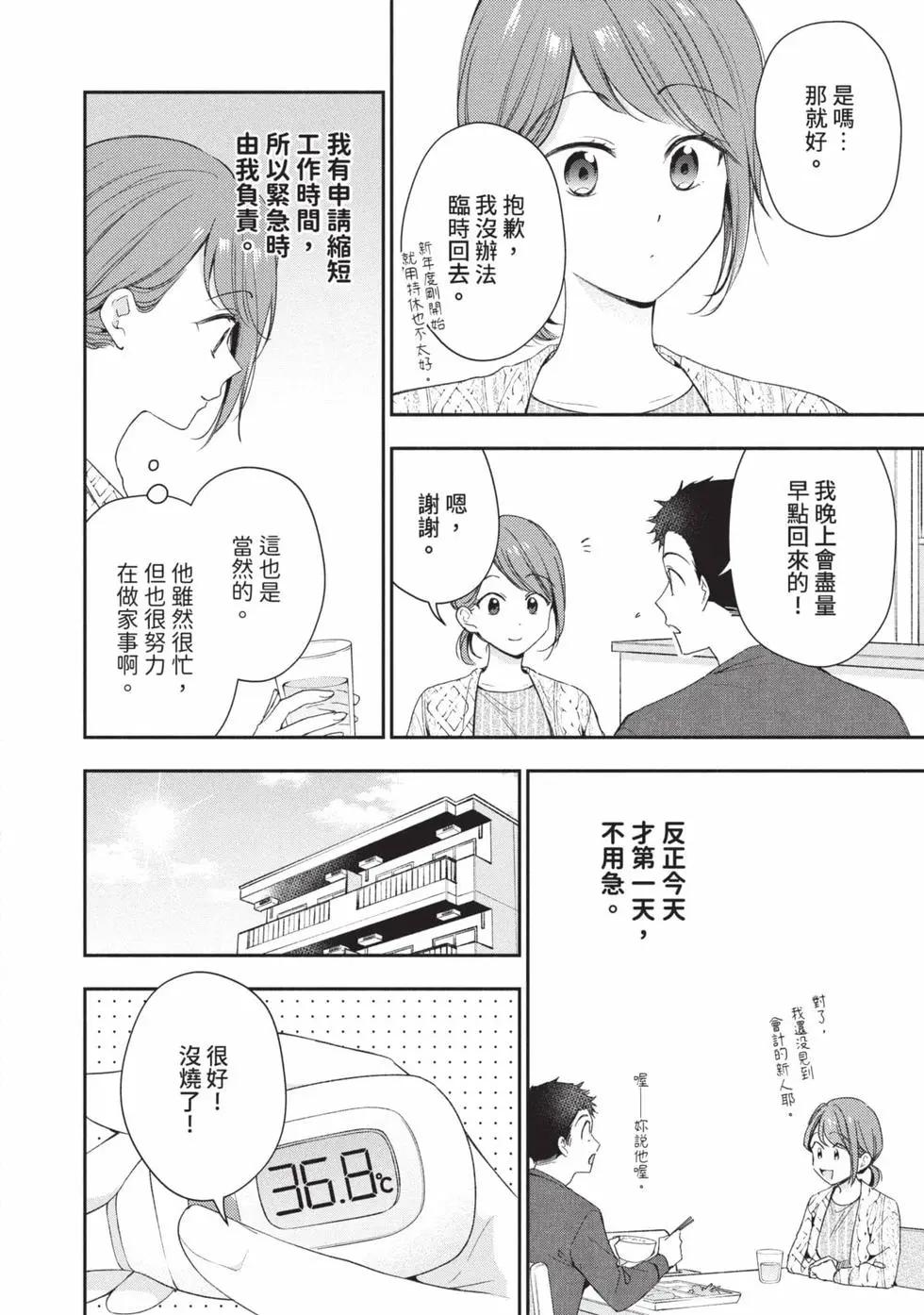 第 37 页