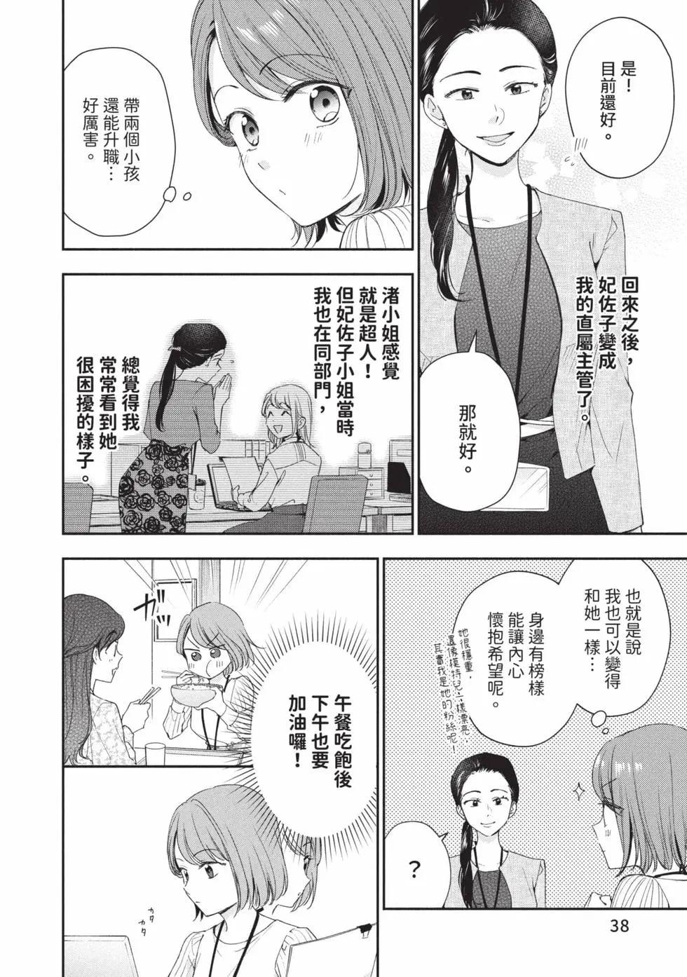 第 39 页