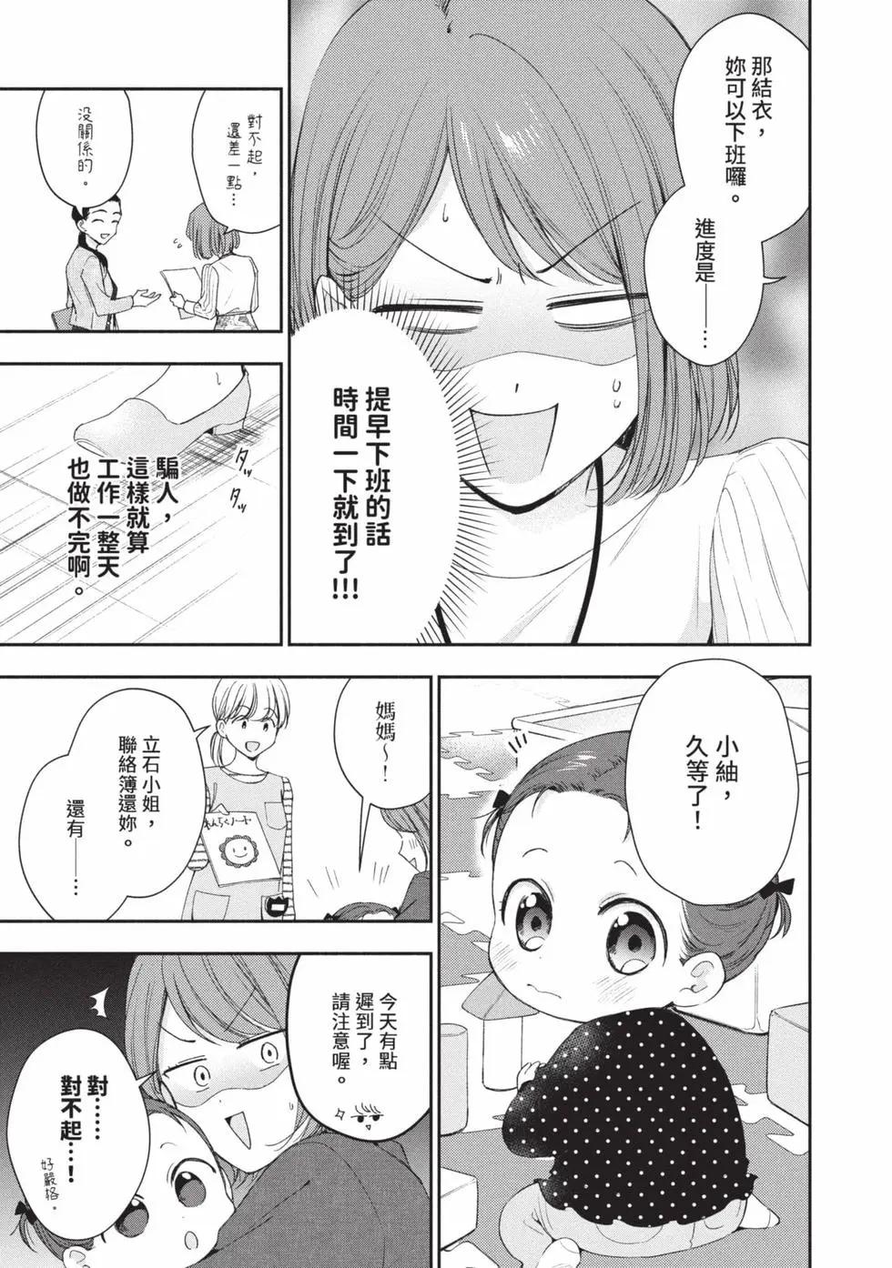 第 40 页