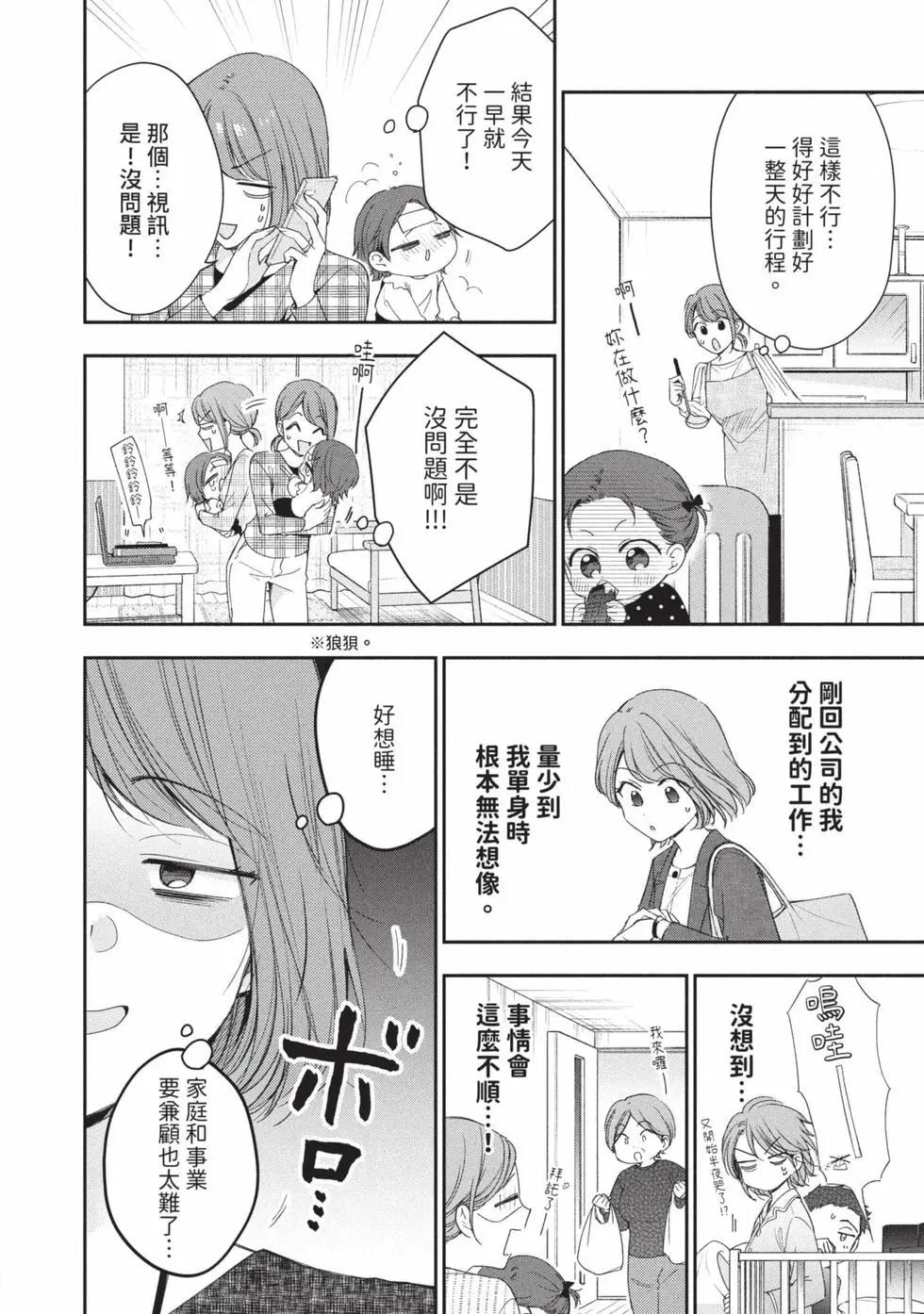 第 41 页