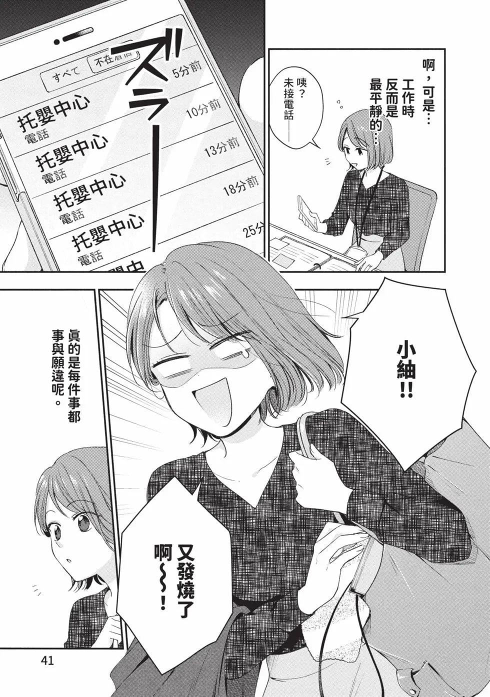 第 42 页