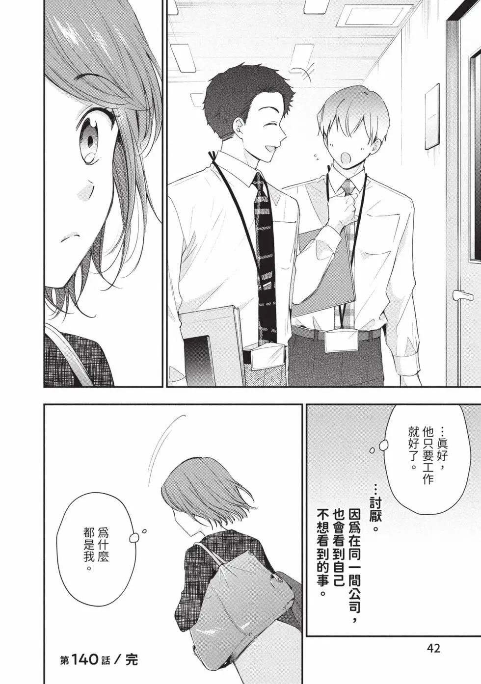 第 43 页