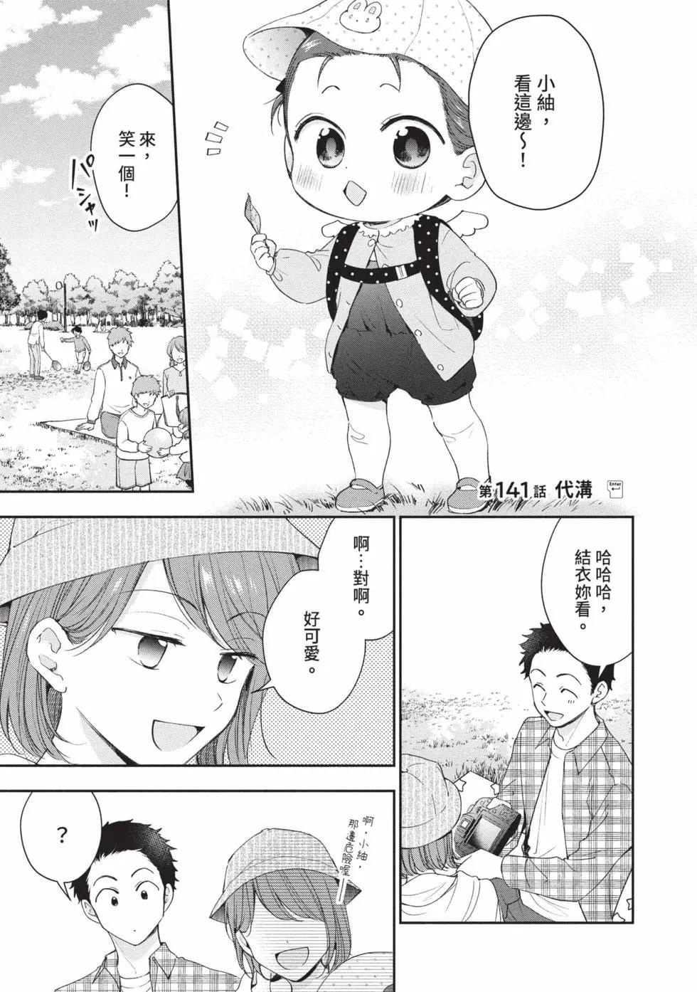 第 44 页