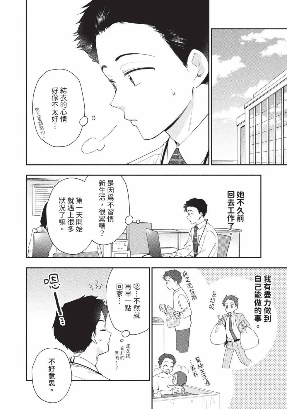 第 45 页