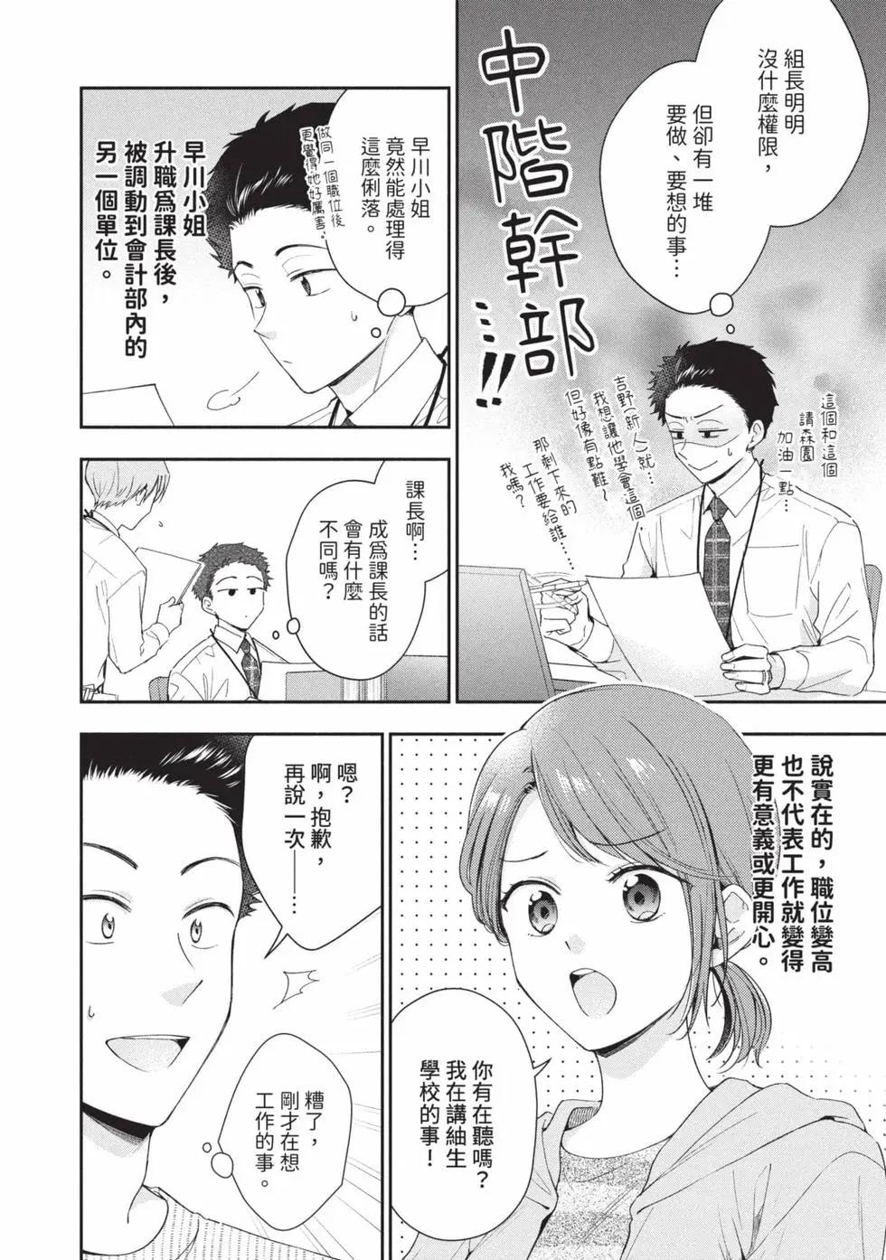 第 47 页