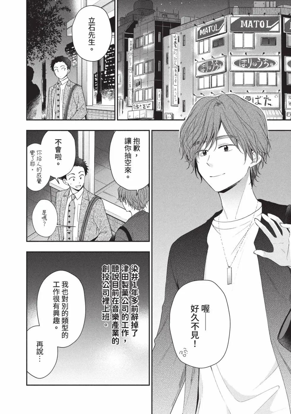 第 49 页