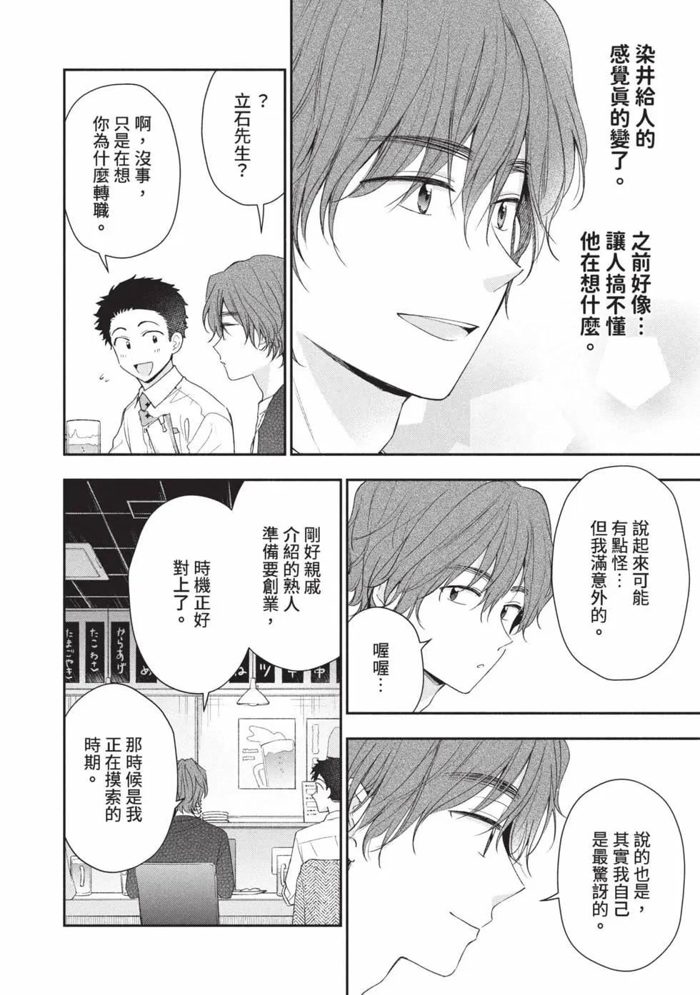 第 51 页