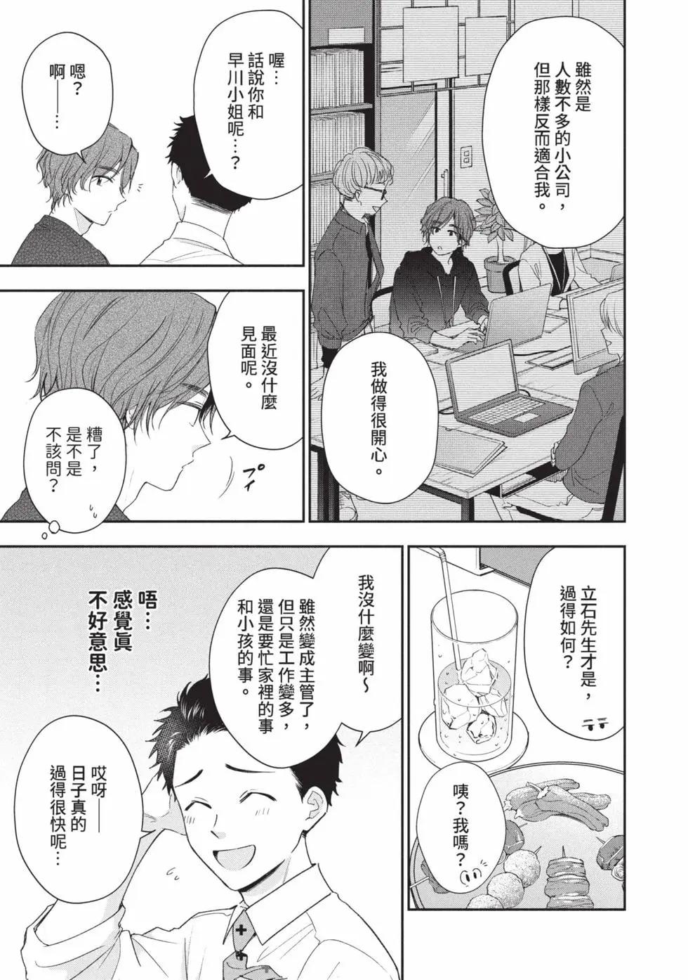 第 52 页