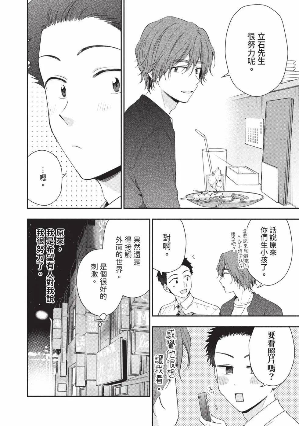 第 53 页
