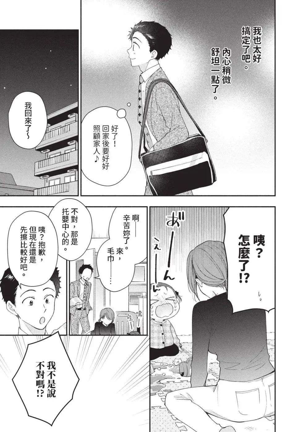 第 54 页