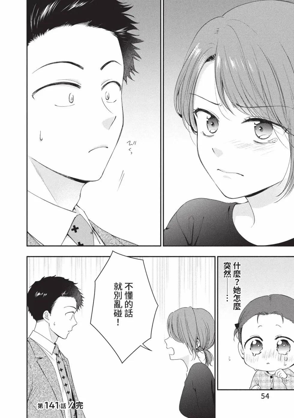第 55 页