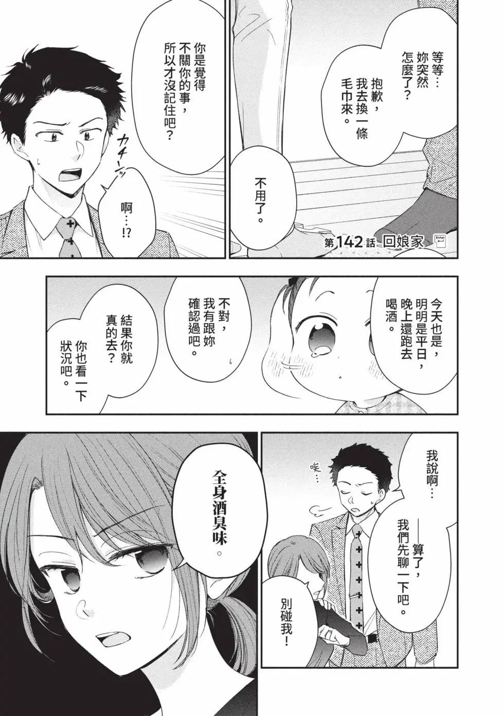 第 58 页