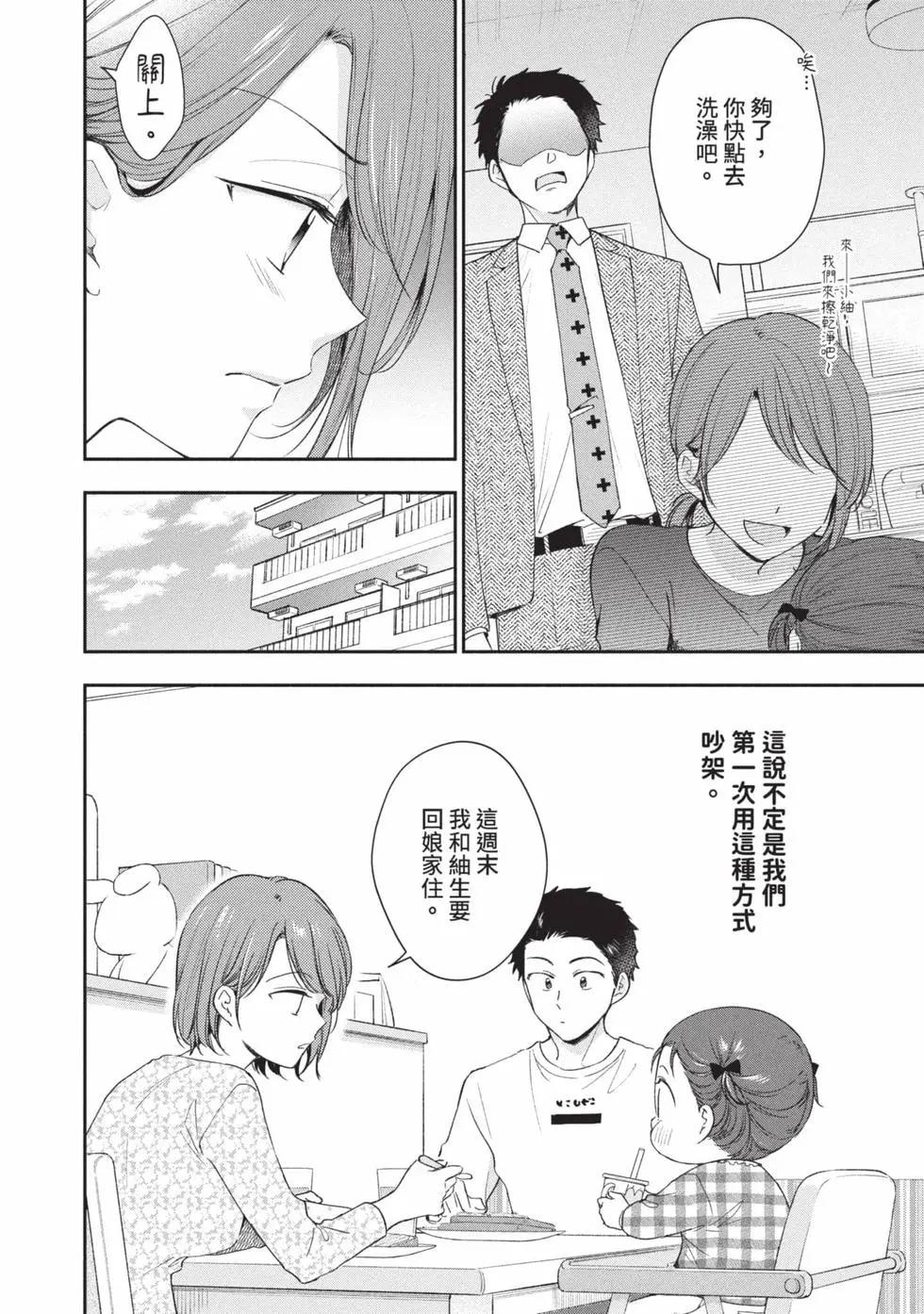第 59 页