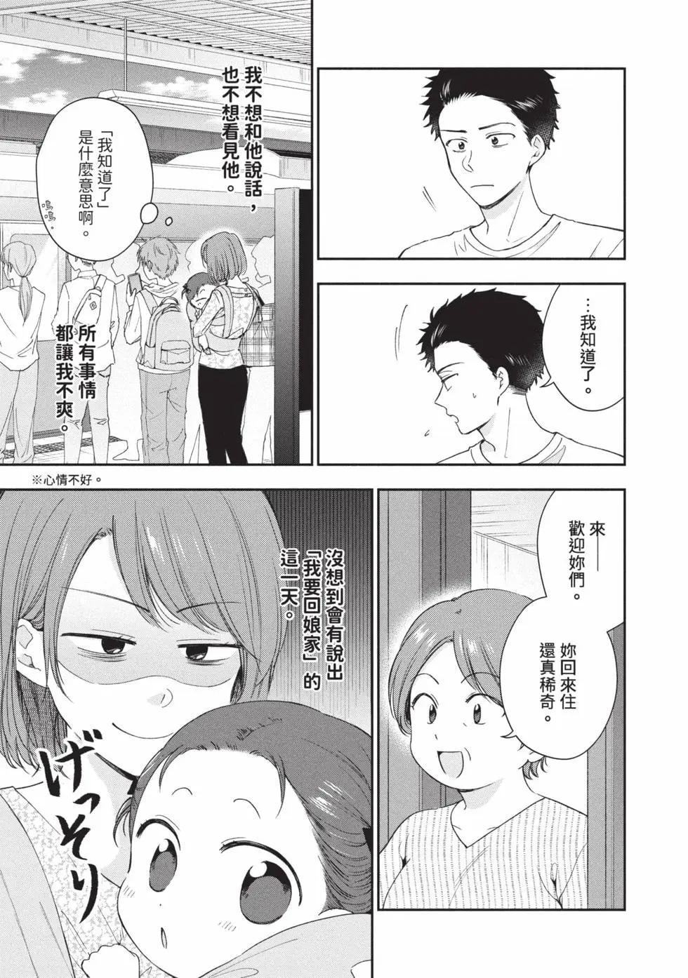 第 60 页