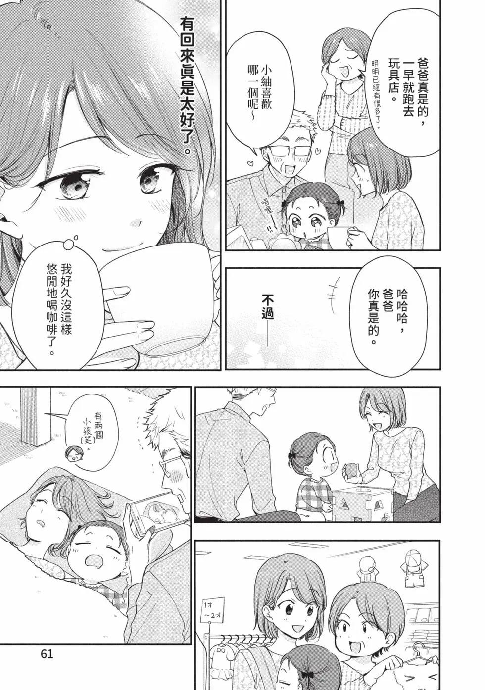 第 62 页