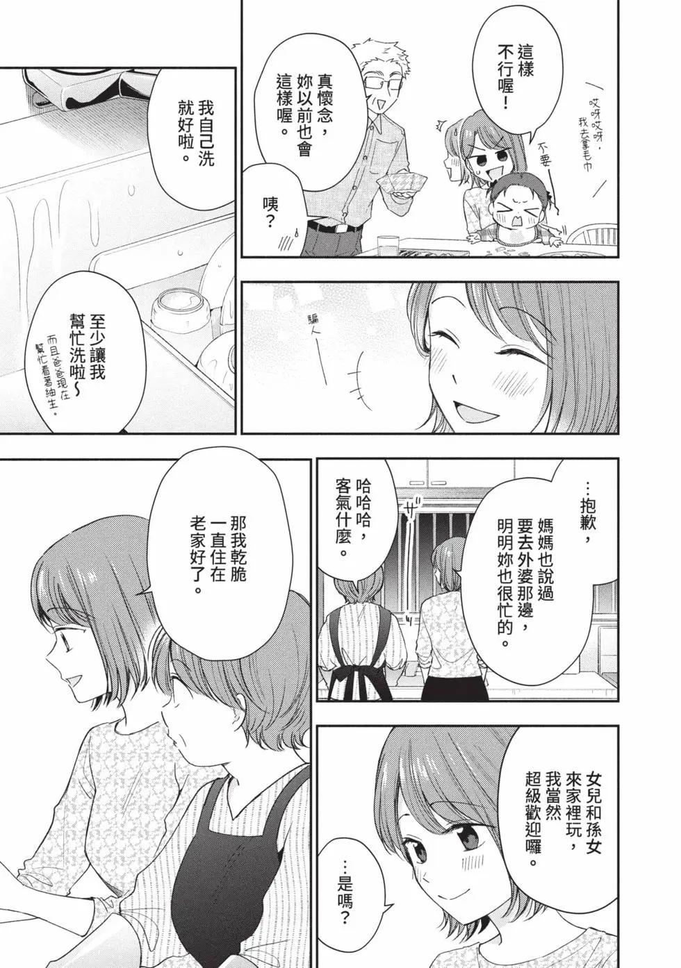第 64 页