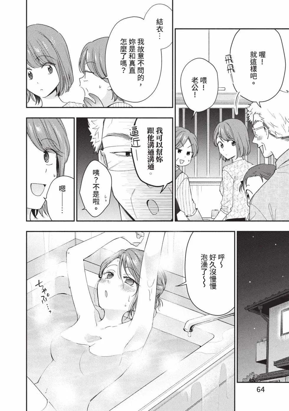 第 65 页