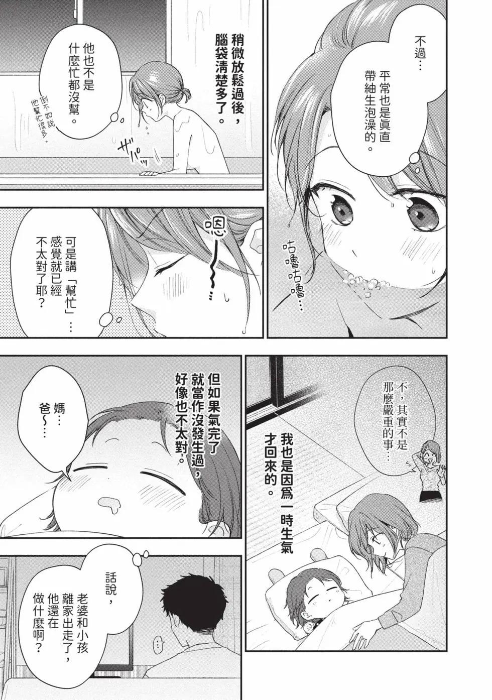 第 66 页