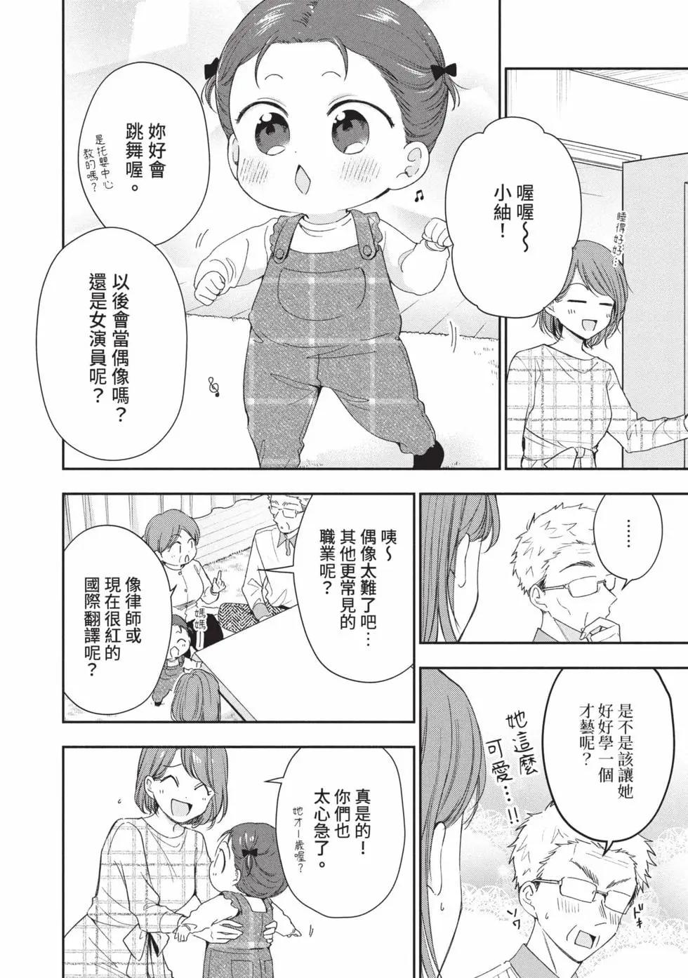 第 67 页