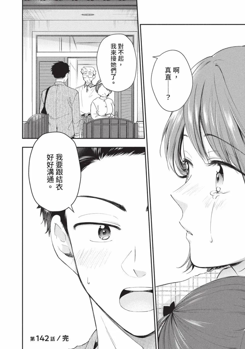 第 69 页