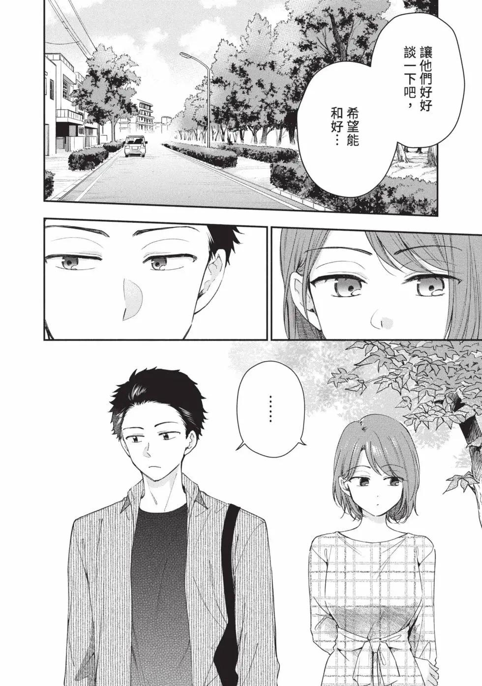 第 71 页