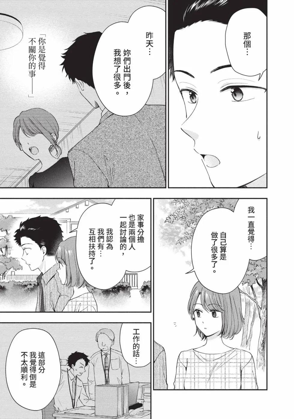 第 72 页