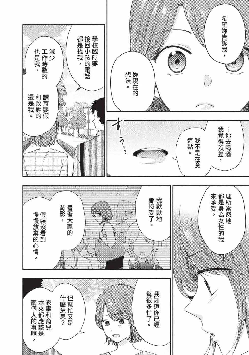 第 75 页