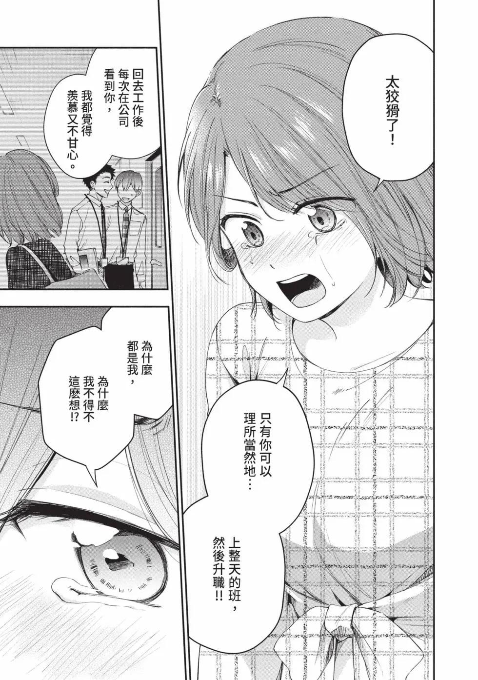 第 76 页