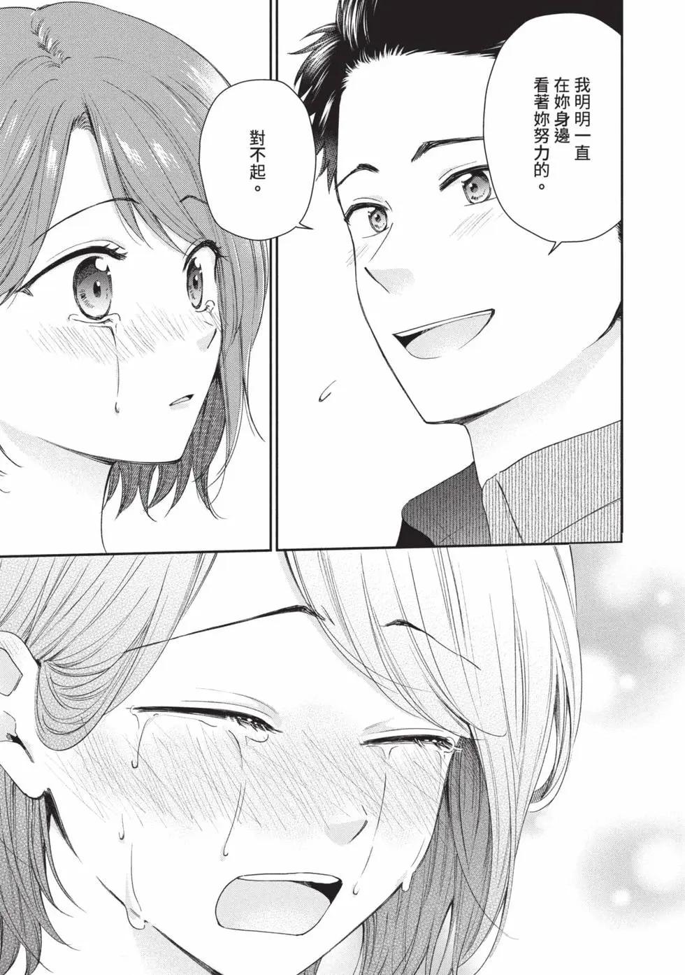 第 78 页