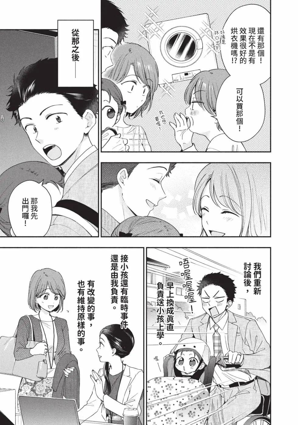 第 80 页