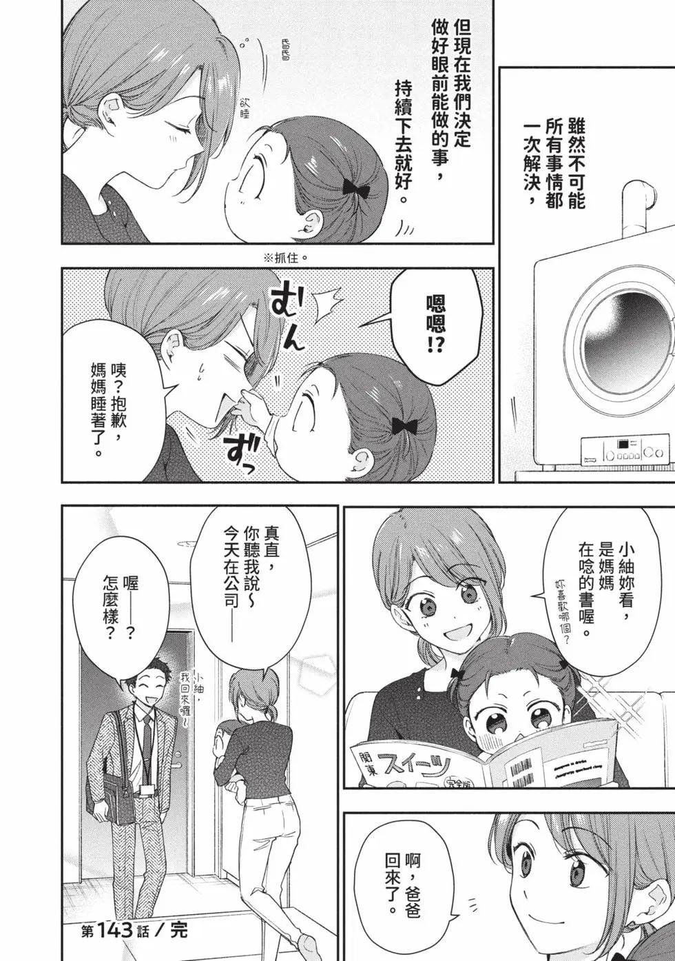第 81 页